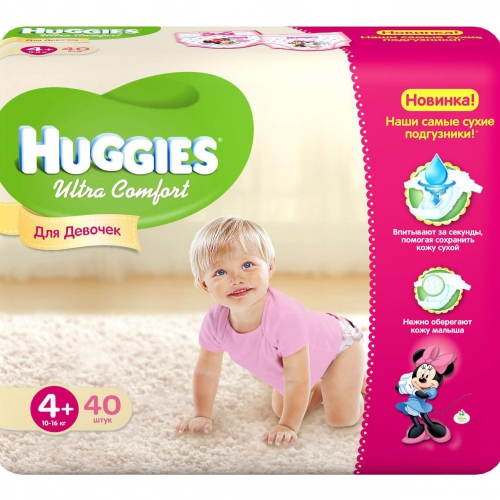 Huggies