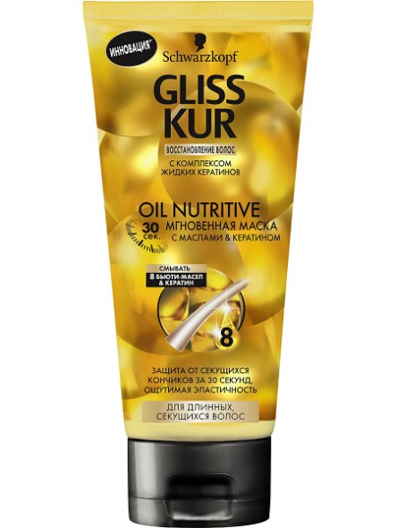Gliss Mask